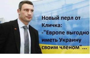 "Мыздобулы" в картинках. Смешные и не очень... Ч.45