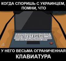 Все не так, как выглядит!