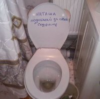 семейная переписка