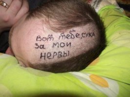 семейная переписка