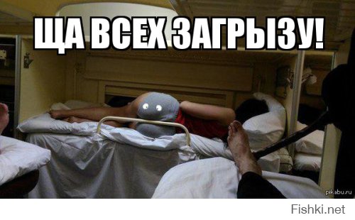 Как держаться за поручень, не используя рук? (2 фото)