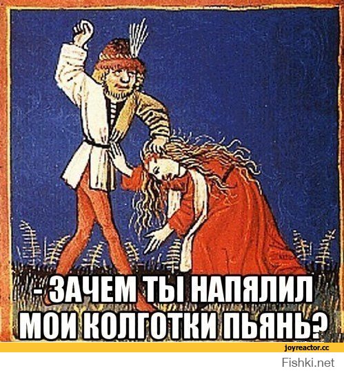 Типичные диалоги супружеских пар