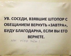 просто убила