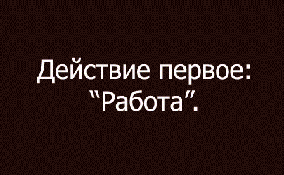 Гифки дня