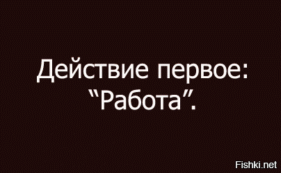 Гифки дня
