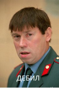 Вышел разобраться попал на дверь
