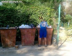 Футбол и их болельщики