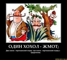 "Мыздобулы" в картинках. Смешные и не очень... Ч.46