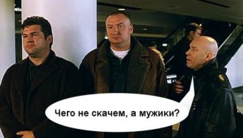 "Мыздобулы" в картинках. Смешные и не очень... Ч.46