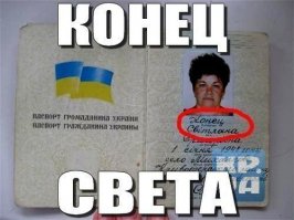 "Мыздобулы" в картинках. Смешные и не очень... Ч.46