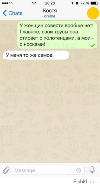 15 СМС, в которых мужская логика сразилась с женской