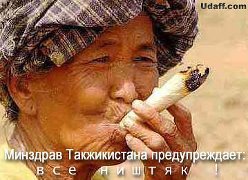 Легализация марихуаны: победный марш по Штатам ! Плохо или Хорошо !