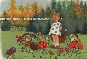 Фанатам сверх естественного посвящается!