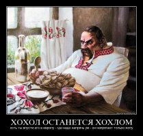 Привычки неистребимы