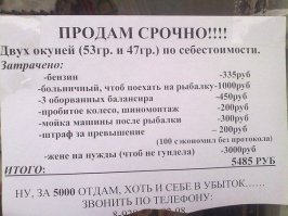 Счастливая рыбалка