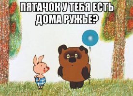 Донецкие иуды в Киеве. Зазеркалье