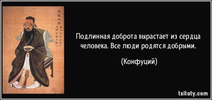 Милота на дороге