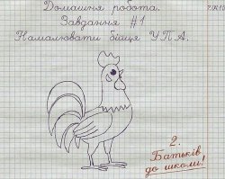 кажется бунт начинается*