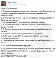 если коротко то вот что