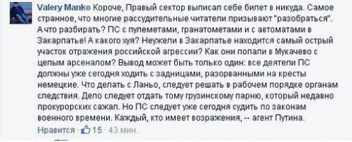 если коротко то вот что