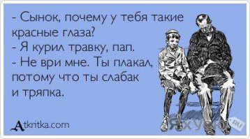 Легализация марихуаны: победный марш по Штатам ! Плохо или Хорошо !