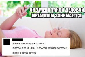 Прикольные картинки с надписями