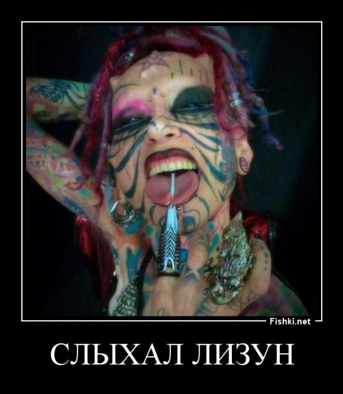 Чудики из социальных сетей