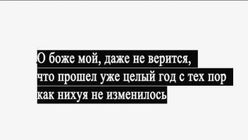 Только факты