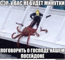 Улов гигантского осьминога!