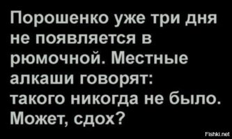 Алкоголизм зло...