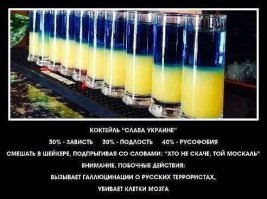 Алкоголизм зло...