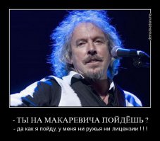 Гнидёнышь