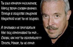 Гнидёнышь