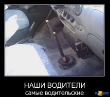 Очумелые ручки