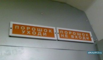 Я то думал, чет серьезное, а это опять рен тв
