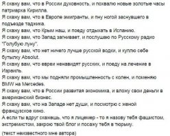 Мишка любующийся на Крым реален!!!