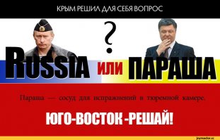 ВСУ ПОПАЛИ В ЖИЛОЙ ДОМ ИЗ САУ