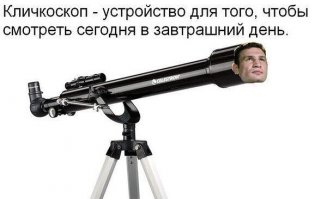 "Мыздобулы" в картинках. Смешные и не очень... Ч.49