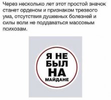 "Мыздобулы" в картинках. Смешные и не очень... Ч.49