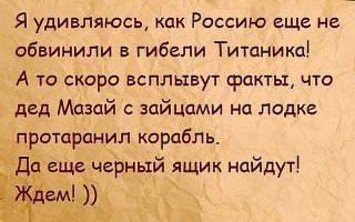 "Мыздобулы" в картинках. Смешные и не очень... Ч.49