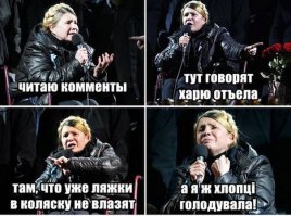 Убрать из друзей. Политический трейлер