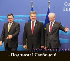 Убрать из друзей. Политический трейлер