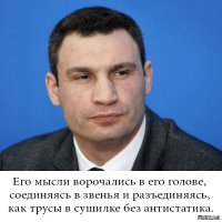 "Мыздобулы" в картинках. Смешные и не очень... Ч.49