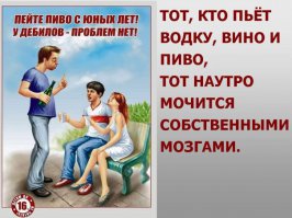 Ага, вместе с мозгами, Мощный пост!!!
