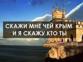 Галичане на экзаменах в РФ скандируют «Путин — наш президент!»