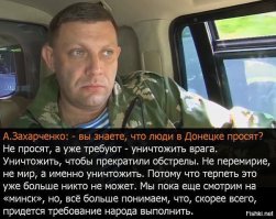 Галичане на экзаменах в РФ скандируют «Путин — наш президент!»