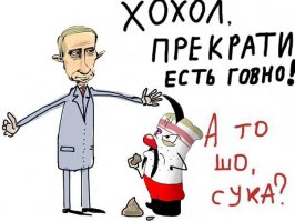 Галичане на экзаменах в РФ скандируют «Путин — наш президент!»