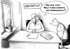 Карикатуры Сергея Корсуна