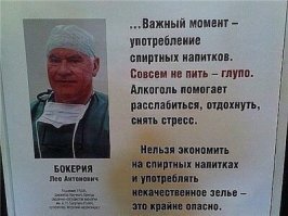 10 полезных привычек здорового человека