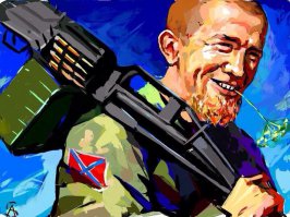 Помните про Донбасс